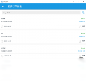 库存管理软件简库存数据安全