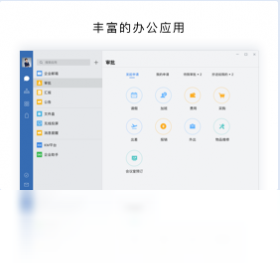 企业微信WeCom截图2