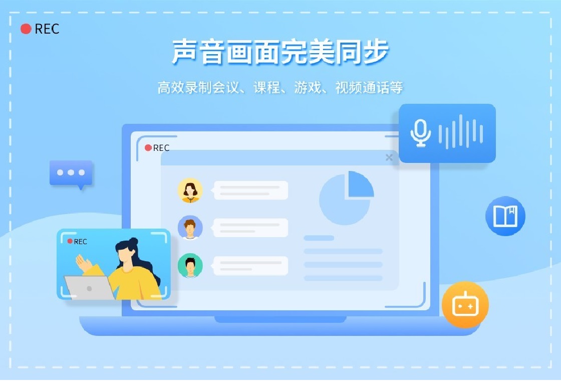 嗨格式录屏大师嗨格式录屏专家截图2