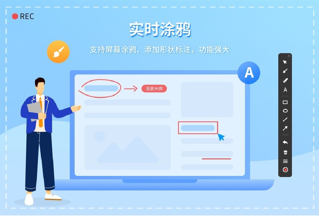 嗨格式录屏大师嗨格式录屏专家截图0