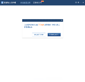 �ܳ�˽���ļ����ͼ3