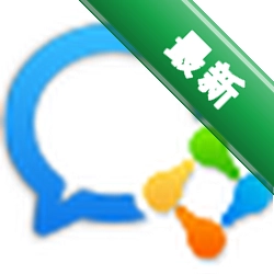 企业微信电脑版下载