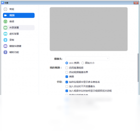 梦网云会议梦网云会议电脑版截图4