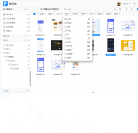 Billfish比尔鱼截图1