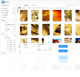 Billfish比尔鱼截图2