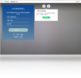 屏幕共享操作