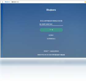 BlueJeans视频会议界面