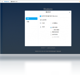 BlueJeansBlueJeans视频会议截图2