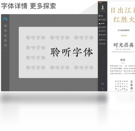 字加截图2