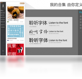 字加截图3