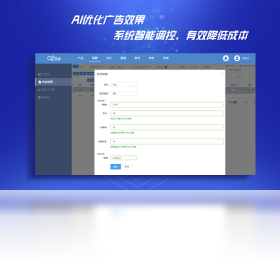 星盘数据电脑版截图3