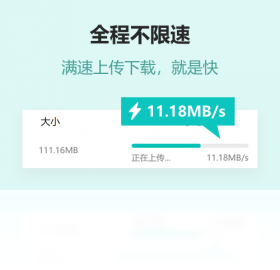 联想乐云同步功能