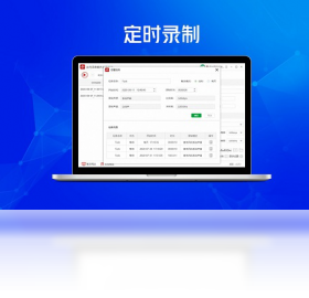 金舟语音聊天录音软件预览图