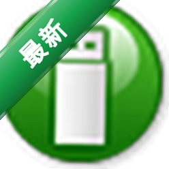 老毛桃U盘启动装机工具电脑版下载