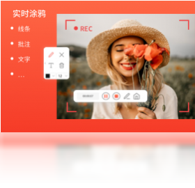 录屏君电脑版截图1