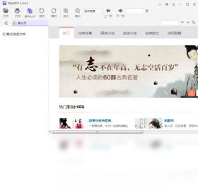 ʱ��PDF���԰�Ԥ��ͼ