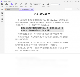 ʱ��PDF����չʾ