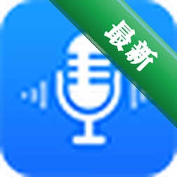 风云录音大师电脑版下载