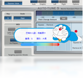 电音基调检测电脑版界面预览