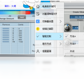电音基调检测 EDM Key Detection截图1