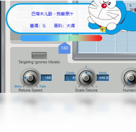 电音基调检测 EDM Key Detection截图2
