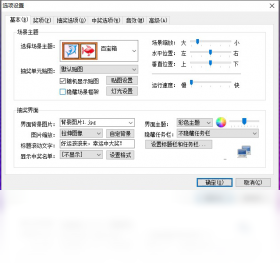 星韵商场抽奖活动配置
