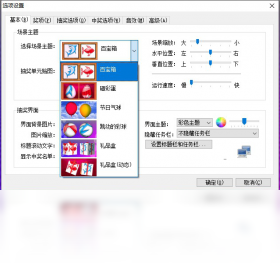 星韵商场抽奖截图2