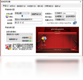 ����ȫ�ܳ齱���԰��ͼ1