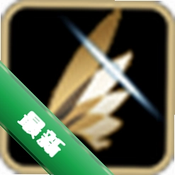 数据天使DataAngel下载