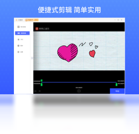 视频剪辑格式工厂格式工厂截图2