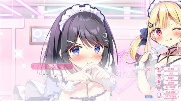 和由宇甜蜜恋爱汉化版安卓版1.0截图3