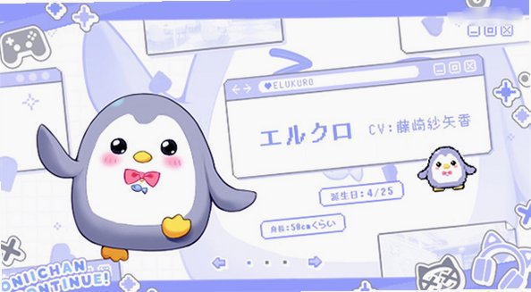 和由宇甜蜜恋爱汉化版安卓版1.0截图1