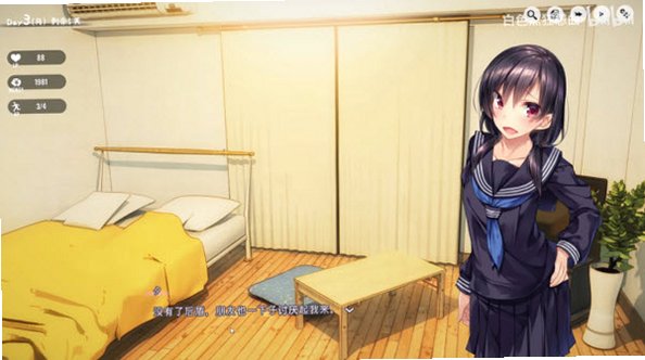 家出少女1room官方中文完结版v1.1最新版截图2
