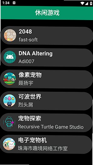 磨损市场APP官方版v24 最新版截图3
