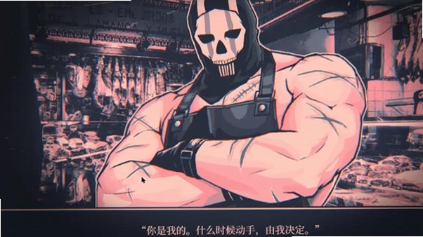 BUTCHERMENOT屠夫ghost手机中文直装版1.0.0安卓版截图3