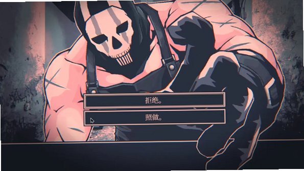 BUTCHERMENOT屠夫ghost手机中文直装版1.0.0安卓版截图2