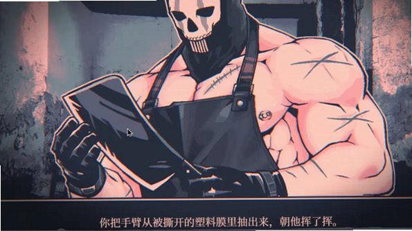 BUTCHERMENOT屠夫ghost手机中文直装版1.0.0安卓版截图1