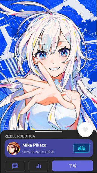 PixivShaft下载P站第三方客户端安卓版4.9.0截图1
