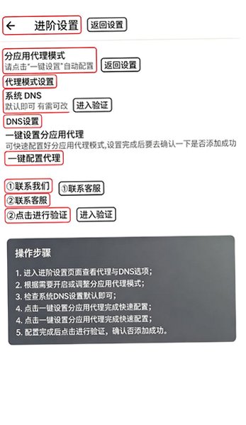光头强公益端口3.0内核直装版v1.0截图0