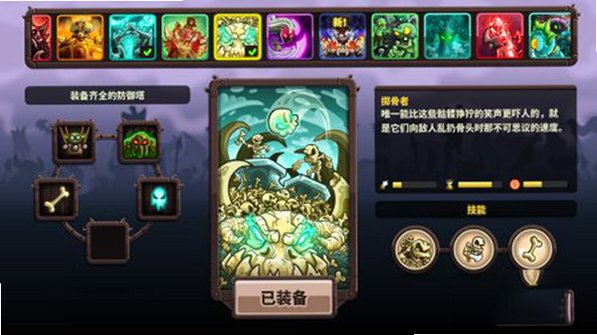 王国保卫战4全英雄全防御塔无限钻石dlc内置菜单v1.16.08 最新版截图1