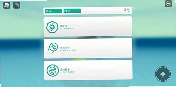 罗布乐斯国服下载安装2.734.917截图2