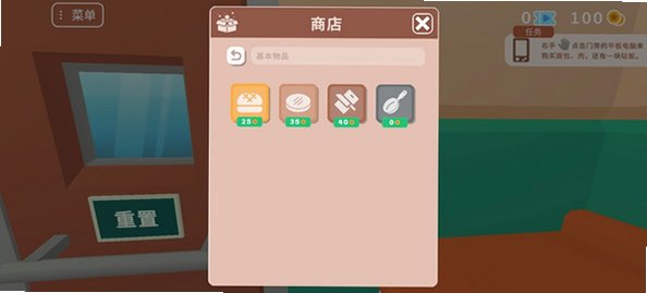 伯吉的温馨厨房(官方正版)中文版v1.0.1安卓版截图2