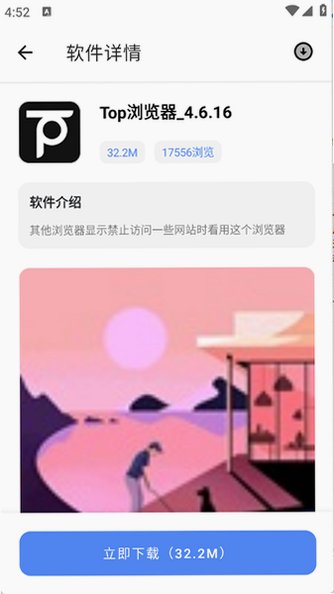 ��Ԫ�������������°汾���ذ�װv3.0.0 ���°��ͼ0