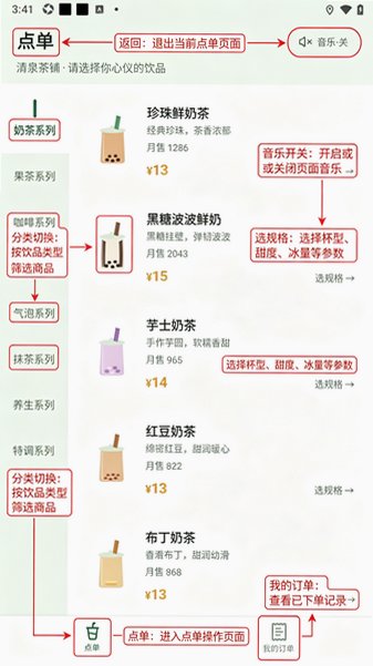 �̲�㵥ģ����app�������1.0.3��׿���ͼ0