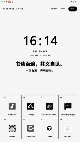 InkBoardīˮ����׿�������ٷ���1.0.5��ͼ0