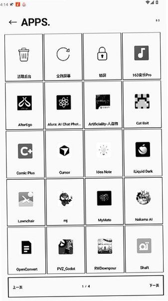 InkBoardīˮ����׿�������ٷ���1.0.5��ͼ2