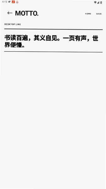 InkBoardīˮ����׿�������ٷ���1.0.5��ͼ3