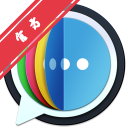 One Chat for Mac(多功能聊天软件)下载
