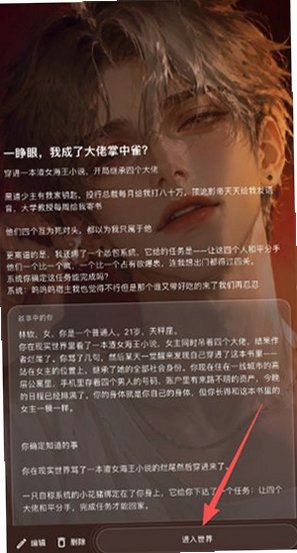 shine���ذ�װ��Ѱ�v1.3.4 ���°��ͼ2
