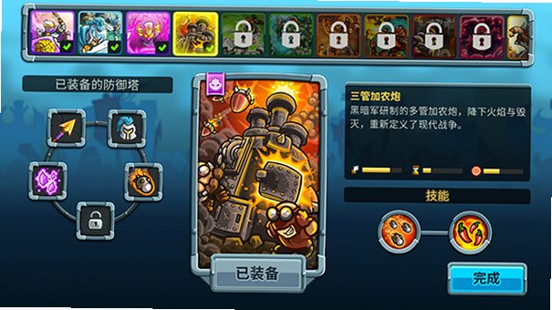��������ս5ȫӢ��������ʯ���°�v7.00.62��׿���ͼ2